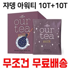 흑당밀크티