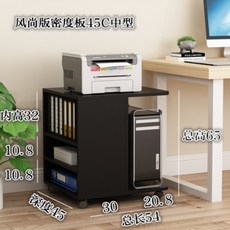 프린터기pc본체선반