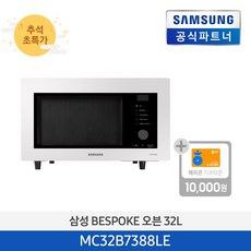 mc32b7388le