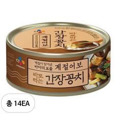 CJ제일제당 계절어보 바로먹는 간장꽁치, 120g, 14개