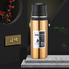 에디슨보온병500ml