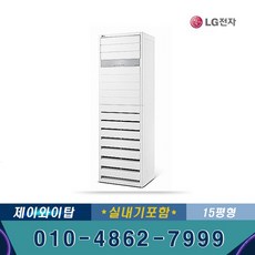 pw0601r2s