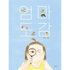 웅진모두의그림책