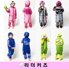 아동모기장슈트