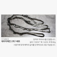 브리즈문 그레인 가죽 데이지체인 6m 브라운 상품 이미지