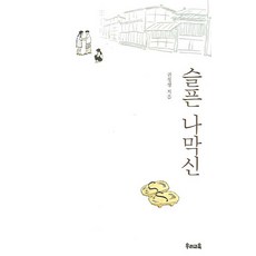 조커학교가기싫을때쓰는카드