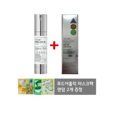  브이티코스메틱 VT리들샷 100+리들샷 시너지 리페어 크림 50 