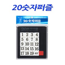 월성산업빨래판