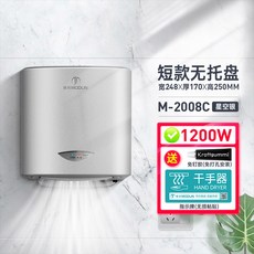 휴게소 화장실 핸드 드라이어 공중화장실 벽걸이 핸드드라이어 핸드드라이기, 2. 클래식2008C/실버