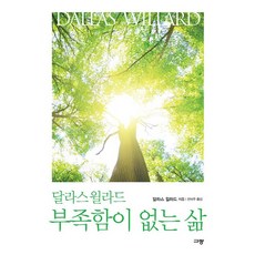 장우철꽃