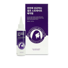 한번에성공하는스트레이트