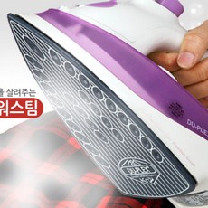 듀플렉스다리미