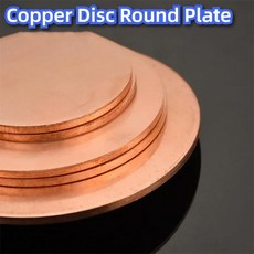 동판 T2 구리 디스크 원형 플레이트 시트 직경 20mm 30mm 50mm 60mm 80mm 100mm 150mm 200mm 두께 1.5mm 2mm 3mm DIY 맞춤형 가공, [09] 2x20mm 2pcs, 1개