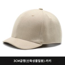 깊은모자 캡 빅사이즈 숏챙 깊은 남자 남성볼캡 챙짧은 모자 대두모자
