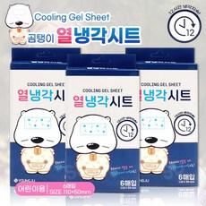 곰탱이 열 냉각시트 6매입 3개, 1세트, 6매