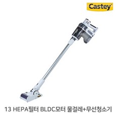 [캐스티] 블랙홀 BLDC 2IN1 프리미엄 물걸레 무선 진공청소기 CA-VC1605 /, 없음