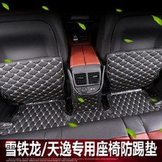 자동차 킥매트 어린이 뒷좌석 등받이 스크래치 방지 패드 시트로엥 천일 c5aircross 시트 쿠션 천일내장 리모델링 전용 부품 천일C5 장식, 02 시트커버3종세트[카옌브라운]