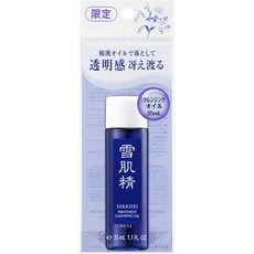 일본직구 Sekkisei 세이키세 설기정 트리트먼트 클렌징 오일 160ml