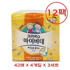 키즈크리넥스비데물티슈