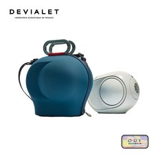 드비알레 팬텀2 케이스 코쿤 DEVIALET PHANTOM 2 CASE COCOON, 블루