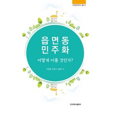 김상직