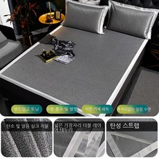 쇼파대나무자리