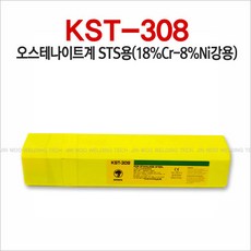 고려용접봉 KST-308 E308 스테인리스 용접봉 1박스=5kg(단 2.0@=2kg), 3.2