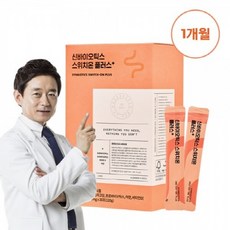 박용우스위치온