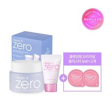 바닐라코클렌징밤세트