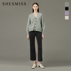 쉬즈미스가디건