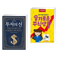 앤드루킬패트릭