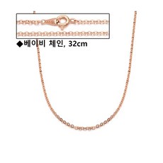 로이드 키즈 디테일 32cm 14k 체인 LNC21C93G=동아백화점 수성점