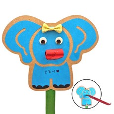 코끼리만들기