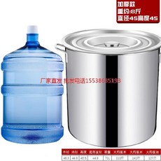 곰솥 스테인리스 두꺼운 국냄비 가정용 샤워 물끓이기 두유 샤브샤브 끓이는, 기본, T10-두께 직경 45높이 45
