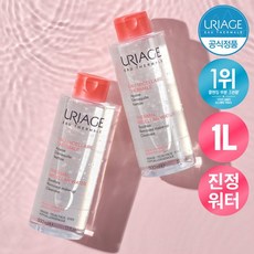 유리아쥬클렌징워터1+1