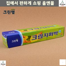 신생아옷지퍼팩