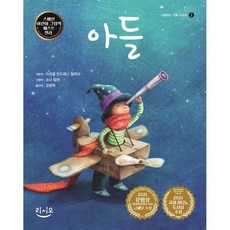 안드레스샌드라