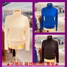 [현대백화점][에고이스트] 캐시혼방 울 터틀 변형 풀오버 니트 EL4EK014