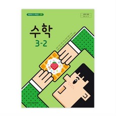 검인정3