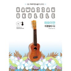 하와이민박