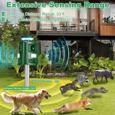 쏠라야생동물퇴치기