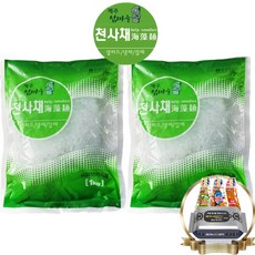 섬마을천사채