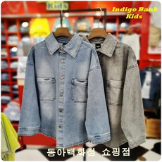 주니어청남방