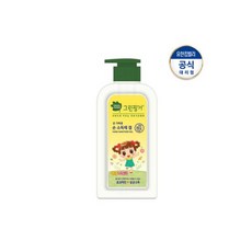 그린핑거손소독휴대용