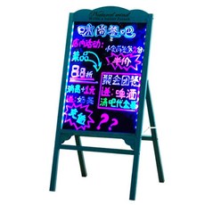 LED 입간판 메뉴판 조명 광고 실외 카페 배너 스탠드, 플러그인조명(상하가능)90x70cm