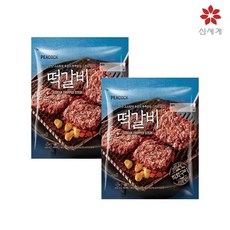 피코크떡갈비