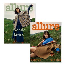 allure9월호