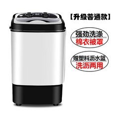 삼성어린이세탁기