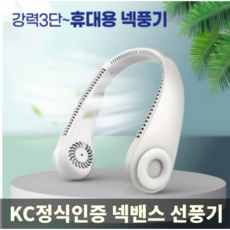 dassg넥밴드