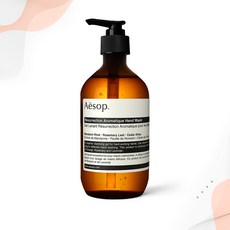 이솝레저렉션핸드워시